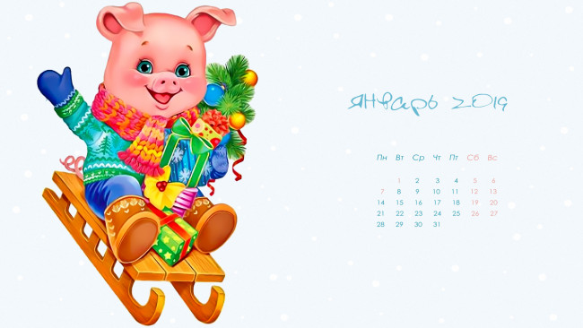 Обои картинки фото календари, праздники,  салюты, свинья, одежда, шарф, санки, поросенок