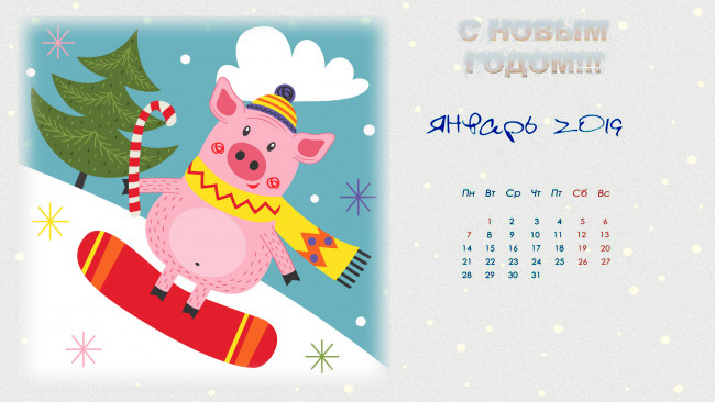 Обои картинки фото календари, праздники,  салюты, свинья, поросенок, облако, елка