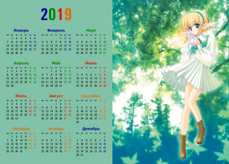 обоя календари, аниме, 2019, полет, девушка, взгляд