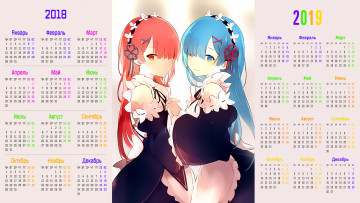 обоя календари, аниме, двое, взгляд, девушка