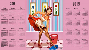 Картинка календари рисованные +векторная+графика взгляд девушка швабра ведро картина уборка