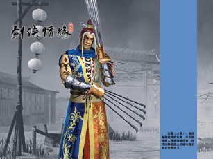 Картинка the legend of swordman видео игры