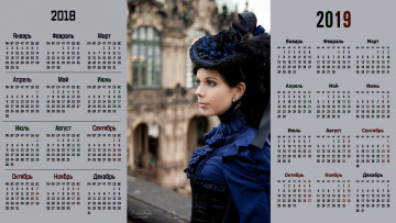 Картинка календари девушки шляпа профиль