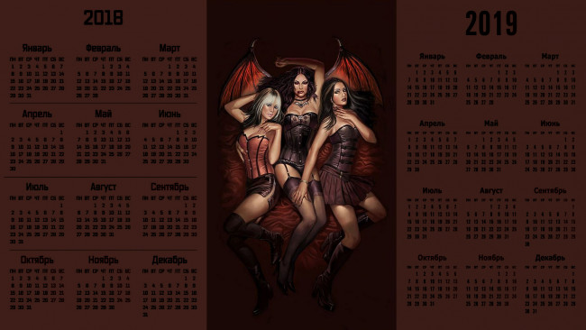 Обои картинки фото календари, фэнтези, трое, крылья, взгляд, девушка