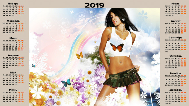 Обои картинки фото календари, компьютерный дизайн, девушка, узор, цветы, бабочка, взгляд