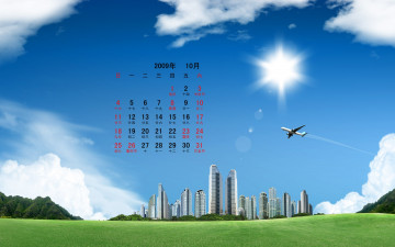 Картинка календари компьютерный дизайн