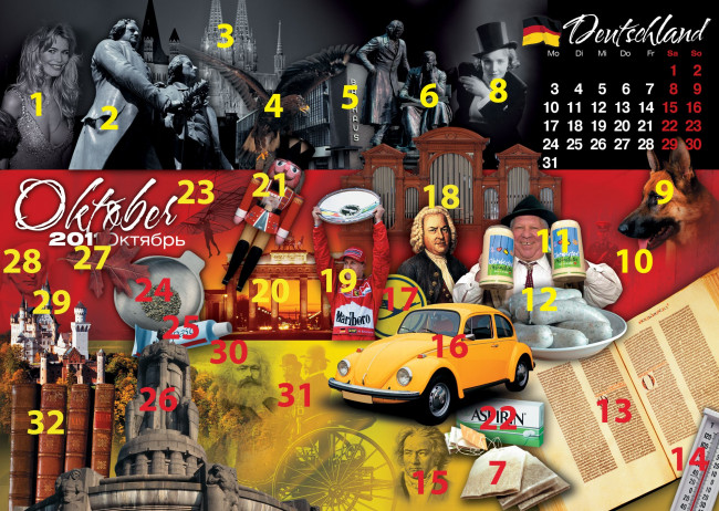 Обои картинки фото календари, другое, германия, знаменитости, события
