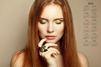 Картинка календари девушки сова макияж кольцо лицо