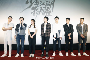 Картинка разное знаменитости сун цзиян китайские актёры актрисы сказание о юности