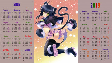 Картинка календари аниме 2019 взгляд девушка