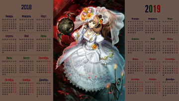 обоя календари, рисованные,  векторная графика, девушка, взгляд, цветок