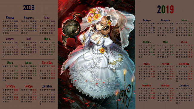 Обои картинки фото календари, рисованные,  векторная графика, девушка, взгляд, цветок