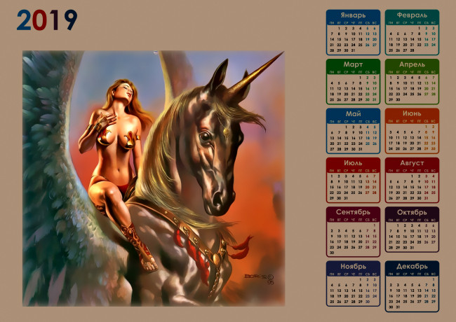 Обои картинки фото календари, фэнтези, единорог, девушка, крылья, конь, лошадь