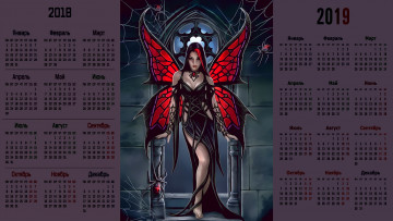 Картинка календари фэнтези паук крылья взгляд девушка