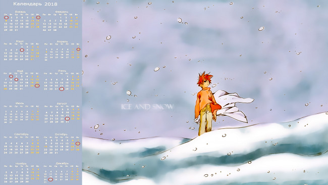 Обои картинки фото календари, аниме, человек, снег
