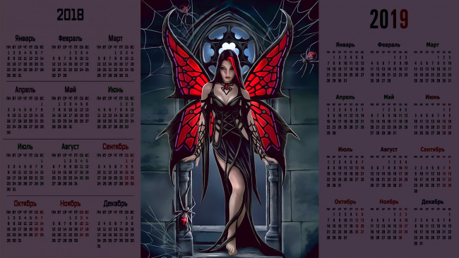 Обои картинки фото календари, фэнтези, паук, крылья, взгляд, девушка