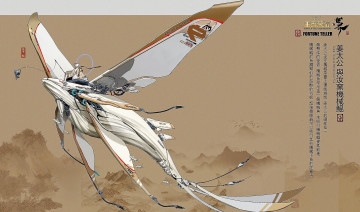 Картинка аниме оружие +техника +технологии механизм полет