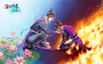 Картинка аниме mo+dao+zu+shi цзянь чэн лотосы огонь