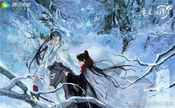 Картинка аниме mo+dao+zu+shi вэй усянь лань ванцзы ослик зима лес