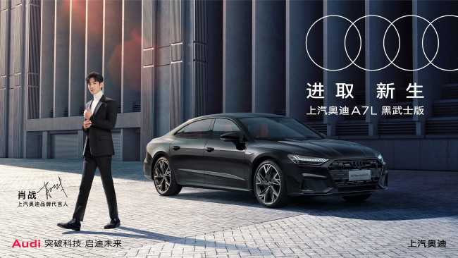 Обои картинки фото мужчины, xiao zhan, актер, костюм, здание, машина, ауди
