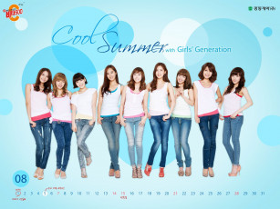 Картинка календари девушки азиатки