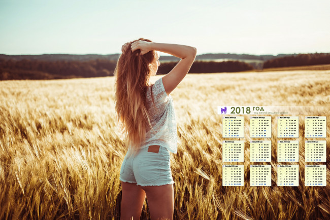 Обои картинки фото календари, девушки, поле, растения