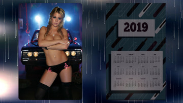 Картинка календари автомобили машина взгляд девушка