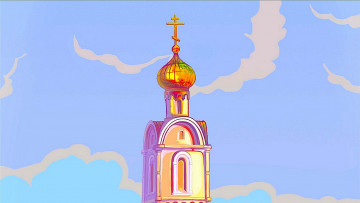 Картинка рисованное религия купол