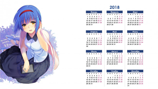 Обои картинки фото календари, аниме, 2018, девушка