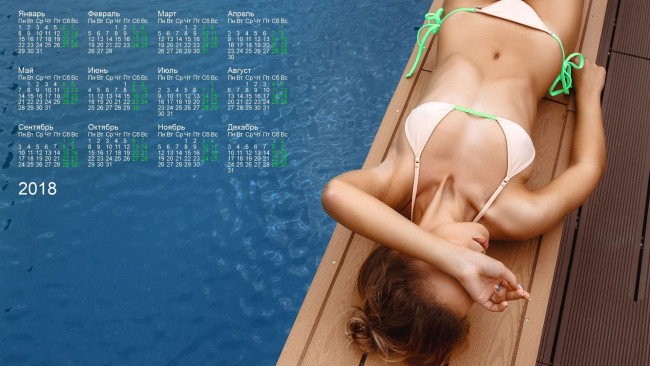 Обои картинки фото календари, девушки, купальник, вода, 2018