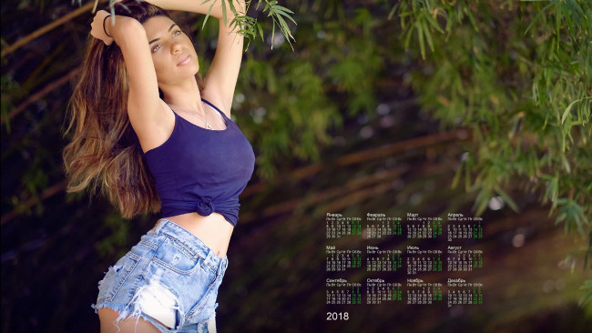 Обои картинки фото календари, девушки, шорты, ветки, 2018