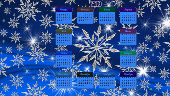 Обои картинки фото календари, рисованные,  векторная графика, снежинка, фон, 2018