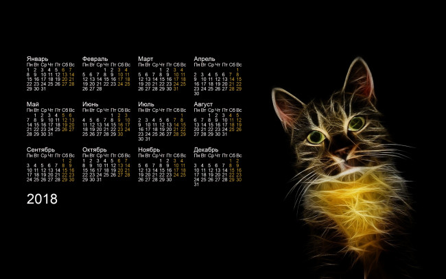 Обои картинки фото календари, рисованные,  векторная графика, абстракция, кошка, 2018