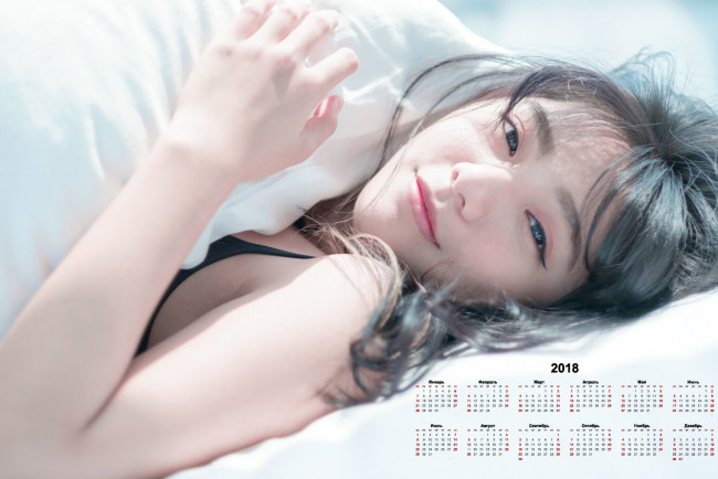Обои картинки фото календари, девушки, лицо, взгляд, 2018