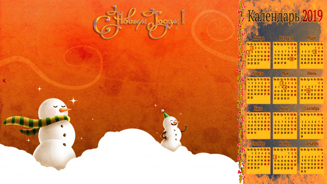 Обои картинки фото календари, праздники,  салюты, шарф, снеговик, снег