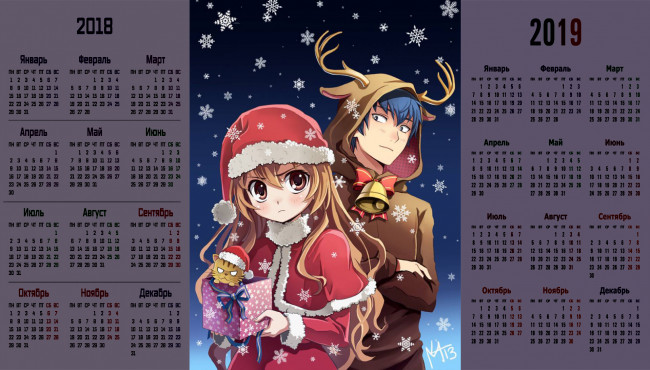 Обои картинки фото календари, праздники,  салюты, колокольчик, снежинка, юноша, взгляд, девушка, рога