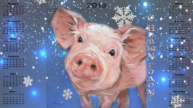 Обои картинки фото календари, праздники,  салюты, свинья, поросенок, хряк