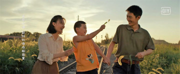 Картинка кино+фильмы ace+troops гу ие семья поле веселье железная дорога
