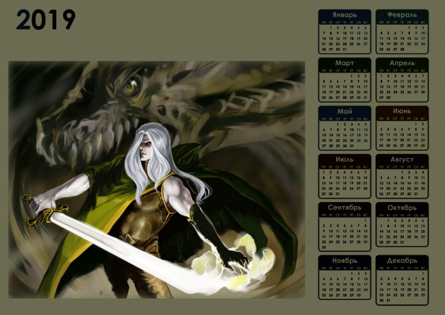 Обои картинки фото календари, фэнтези, дракон, оружие, мужчина
