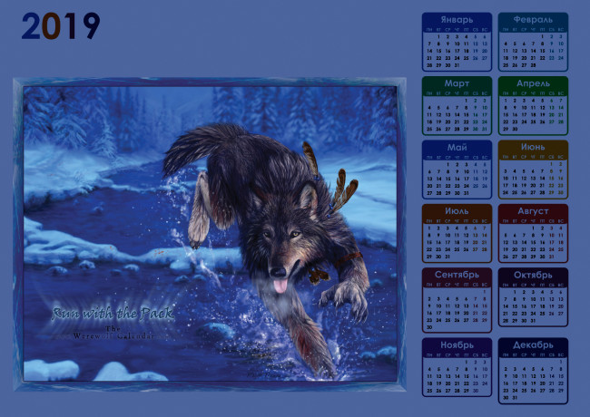 Обои картинки фото календари, фэнтези, снег, волк, водоем