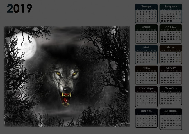 Обои картинки фото календари, фэнтези, волк, луна, оборотень, ветки, ночь