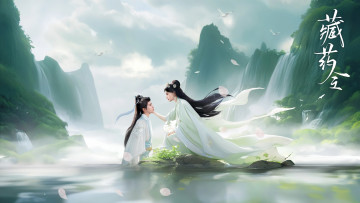 Картинка рисованное кино +мультфильмы любовь пара азия китай парень девушка