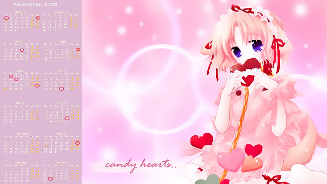 Обои картинки фото календари, аниме, сердце, взгляд, девушка