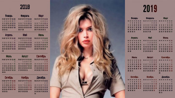 Картинка календари знаменитости взгляд девушка певица вера брежнева