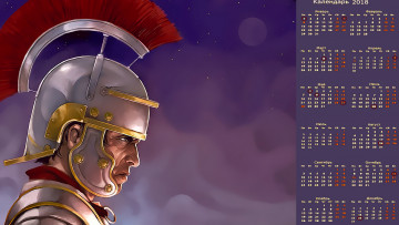 Картинка календари фэнтези профиль шлем воин лицо мужчина