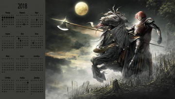 обоя календари, видеоигры, луна, оружие, лошадь, мужчина