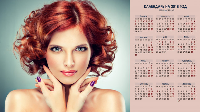Обои картинки фото календари, девушки, лицо, взгляд
