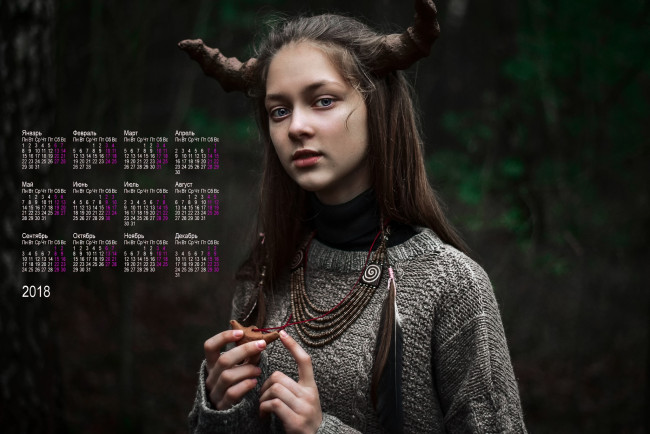Обои картинки фото календари, девушки, рога, бусы