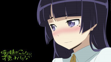 Картинка аниме oreimo черный фон лицо брюнетка gokou ruri девушка