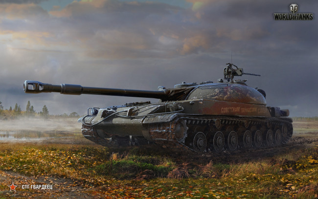 Обои картинки фото видео игры, мир танков , world of tanks, world, of, tanks, мир, танков, action, онлайн, симулятор